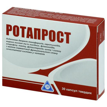 Світлина Ротапрост капсули №30